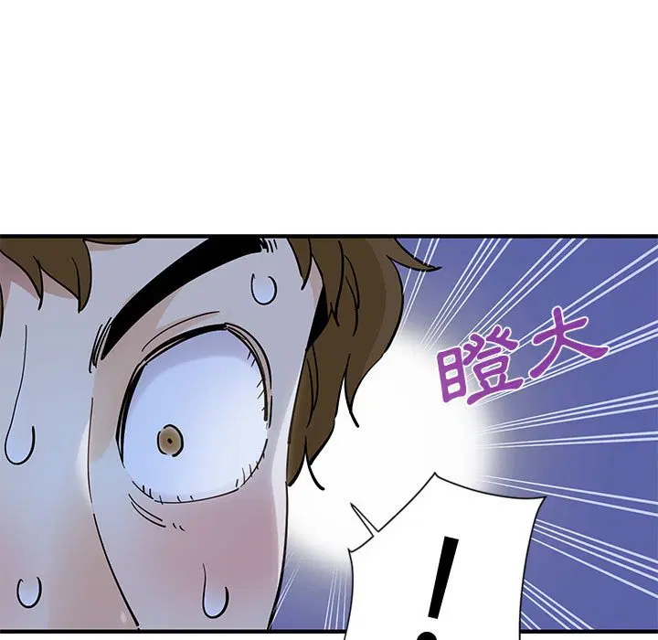 第7話