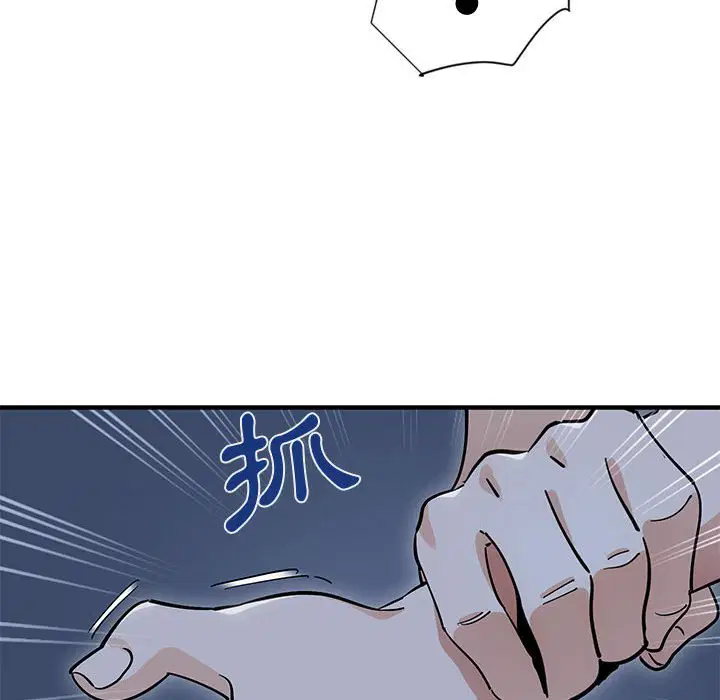 第7話