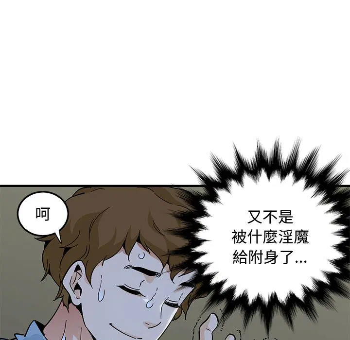 第7話