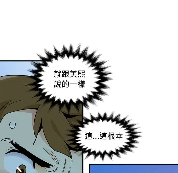 第7話