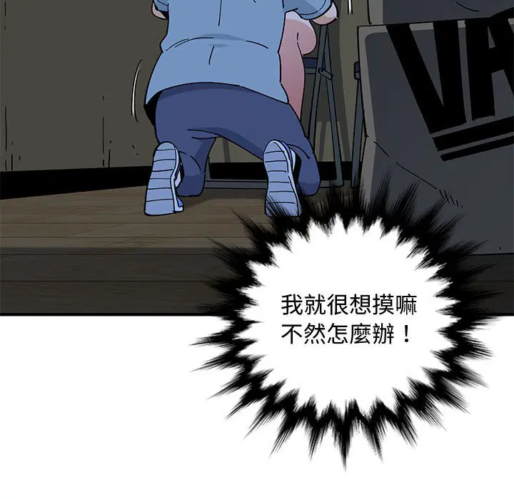 第7話