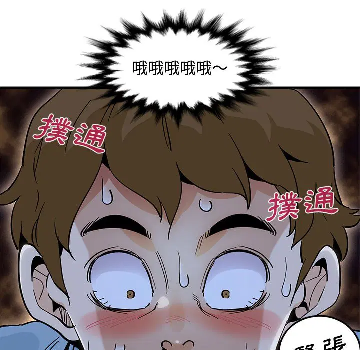 第7話