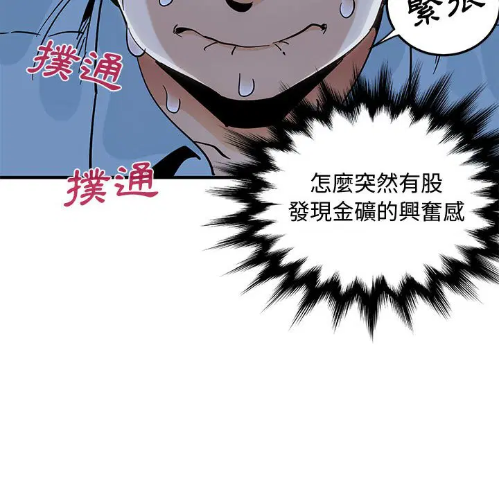 第7話