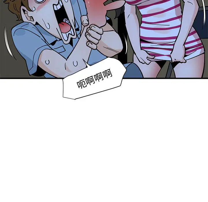 第8話