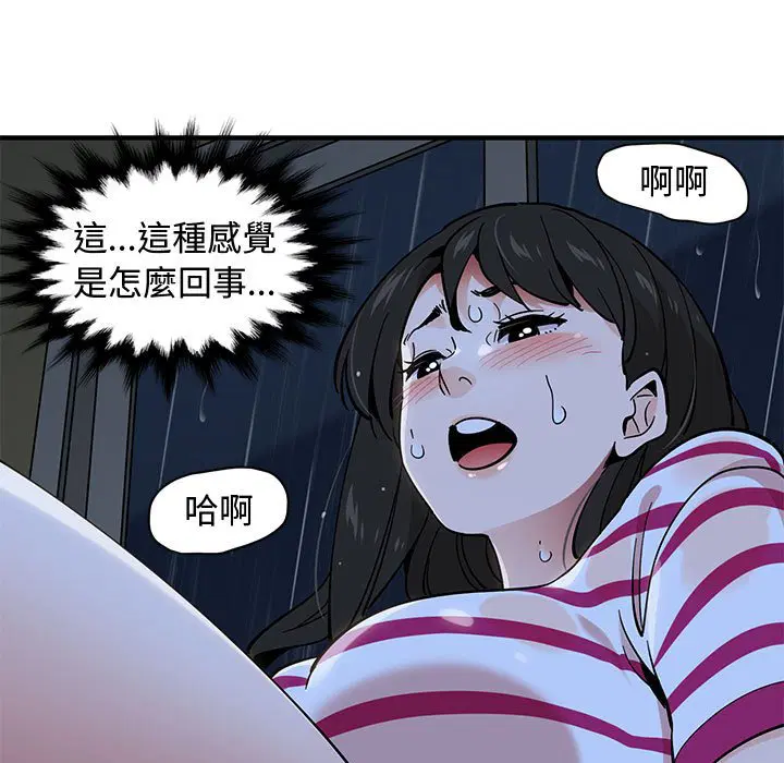 第8話