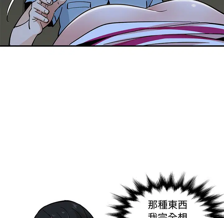 第8話