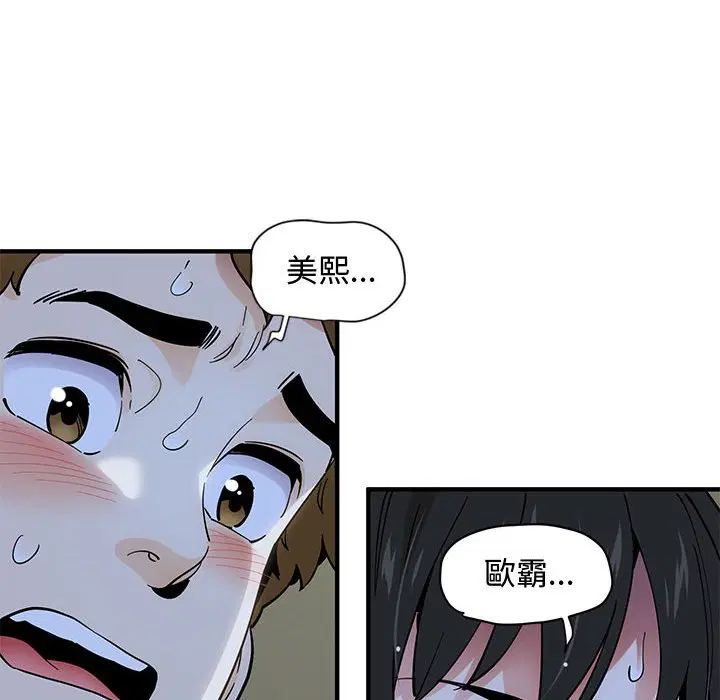 第8話