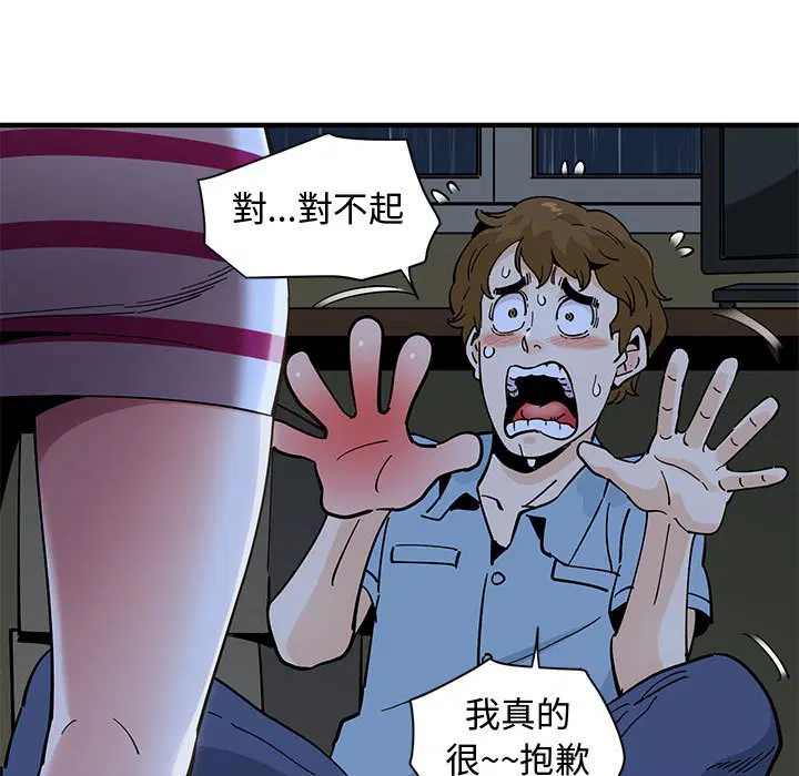 第8話