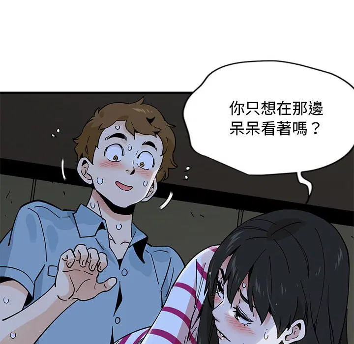 第8話