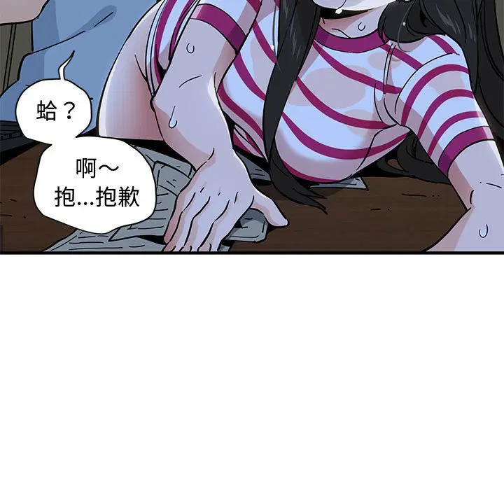 第8話