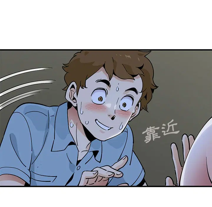 第8話