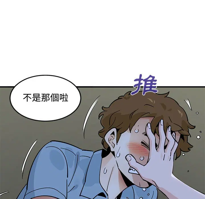 第8話