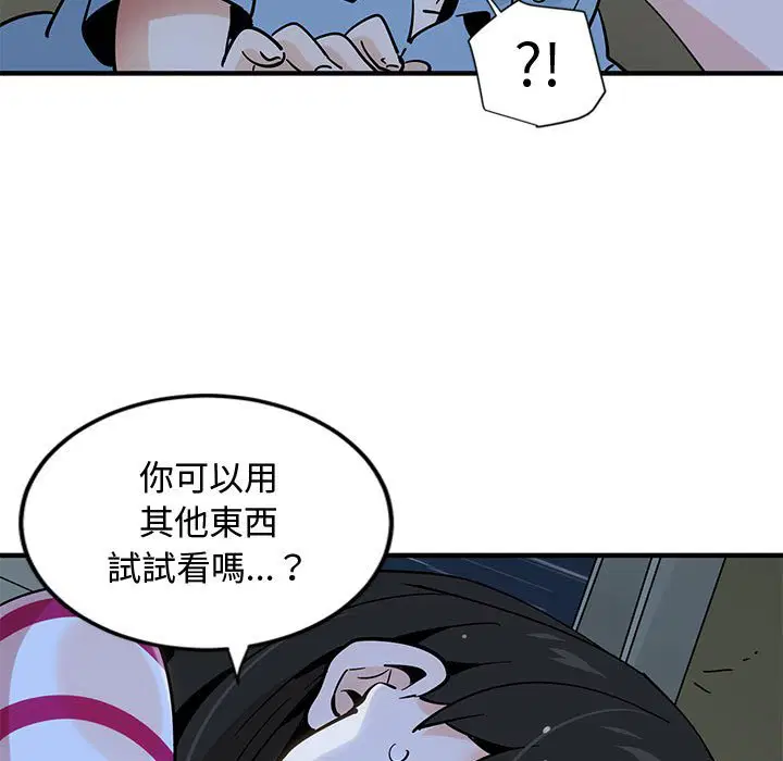 第8話