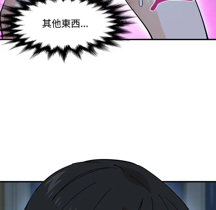 第8話