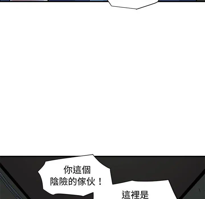 第8話