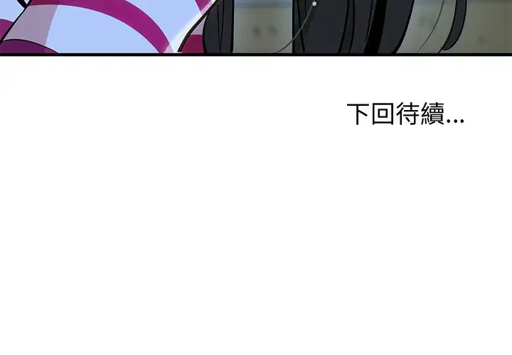 第8話