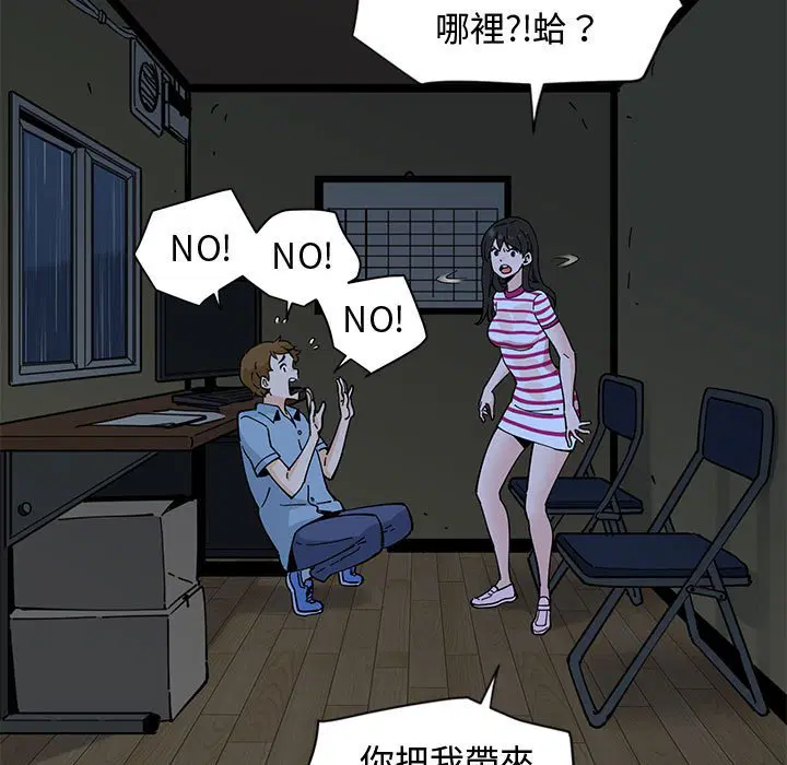 第8話
