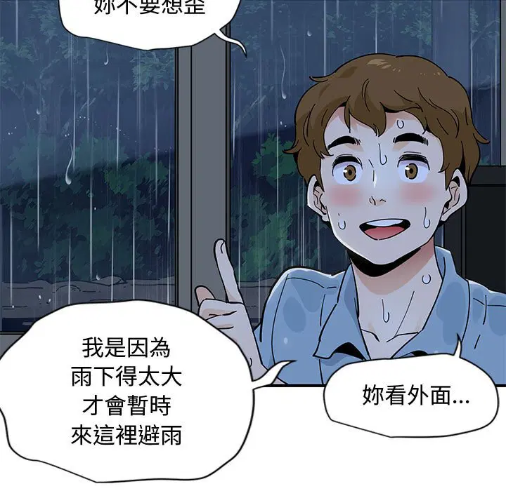 第8話