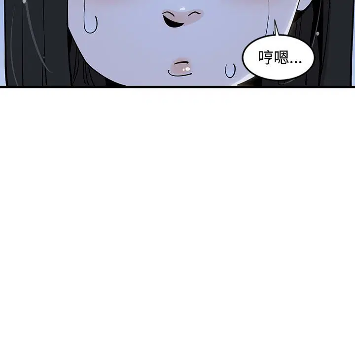 第8話