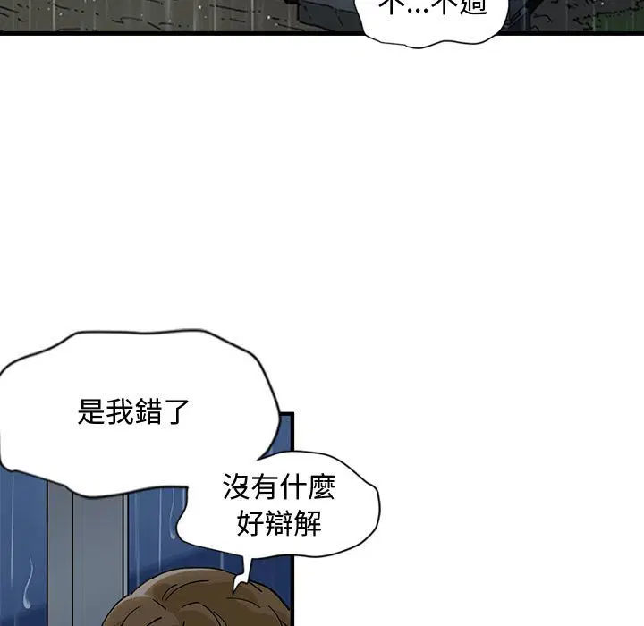第8話