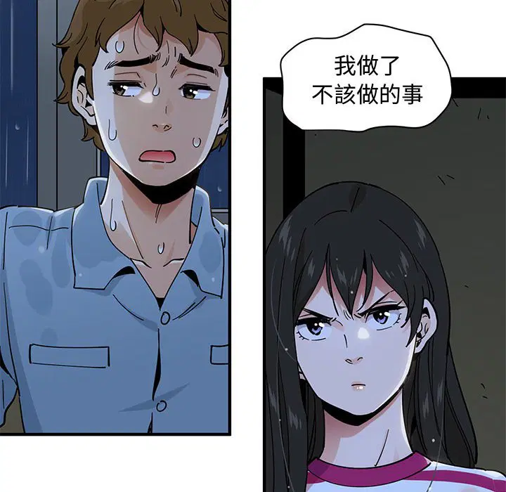 第8話