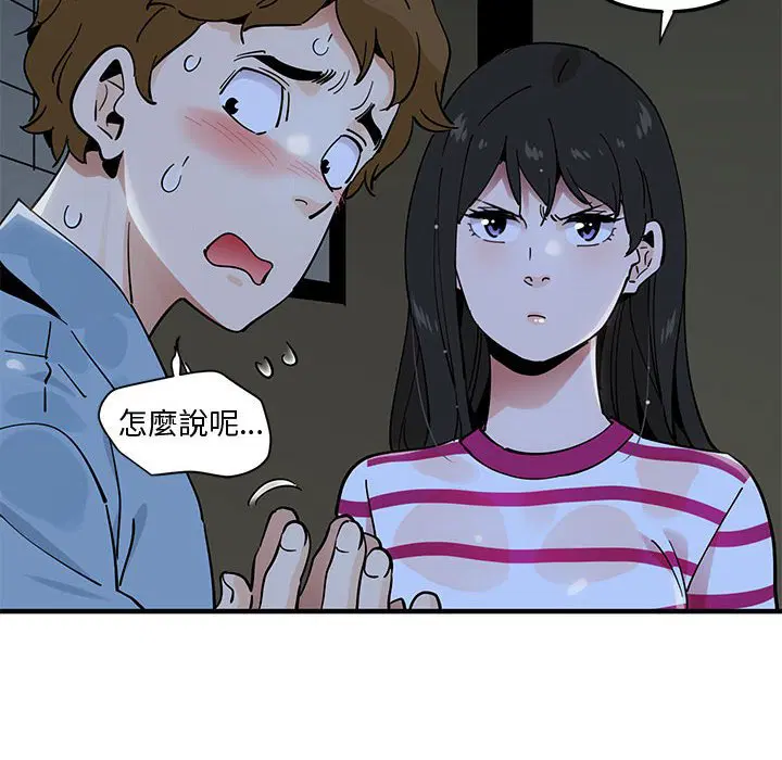 第8話