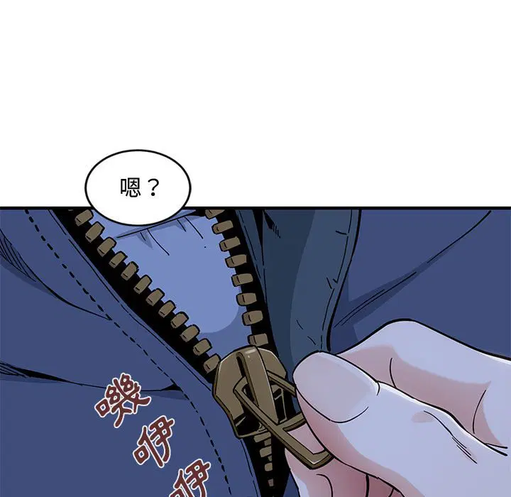 第8話