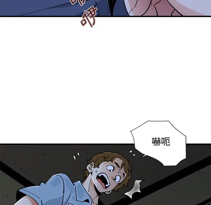 第8話