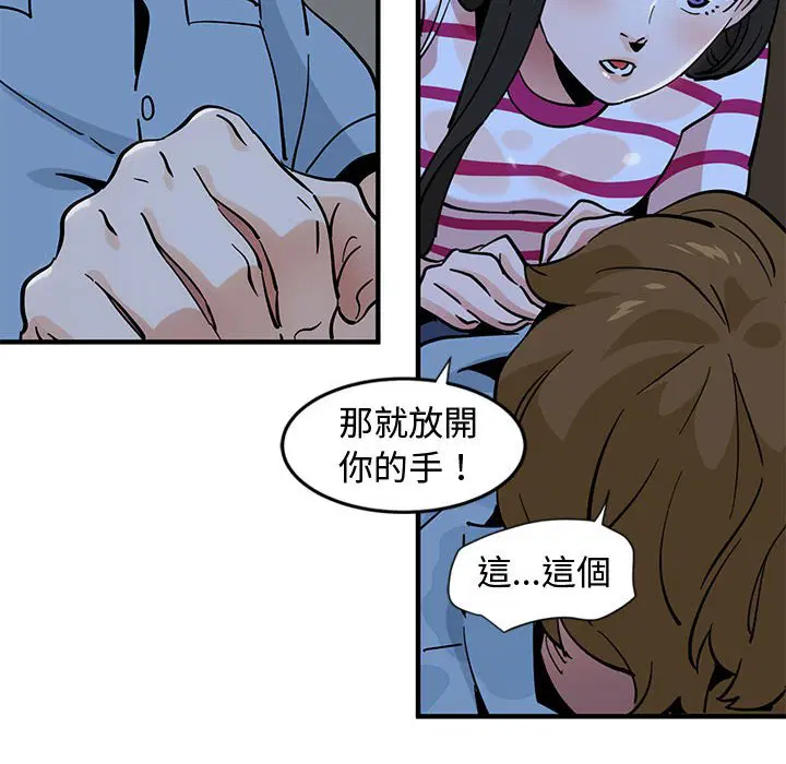 第8話