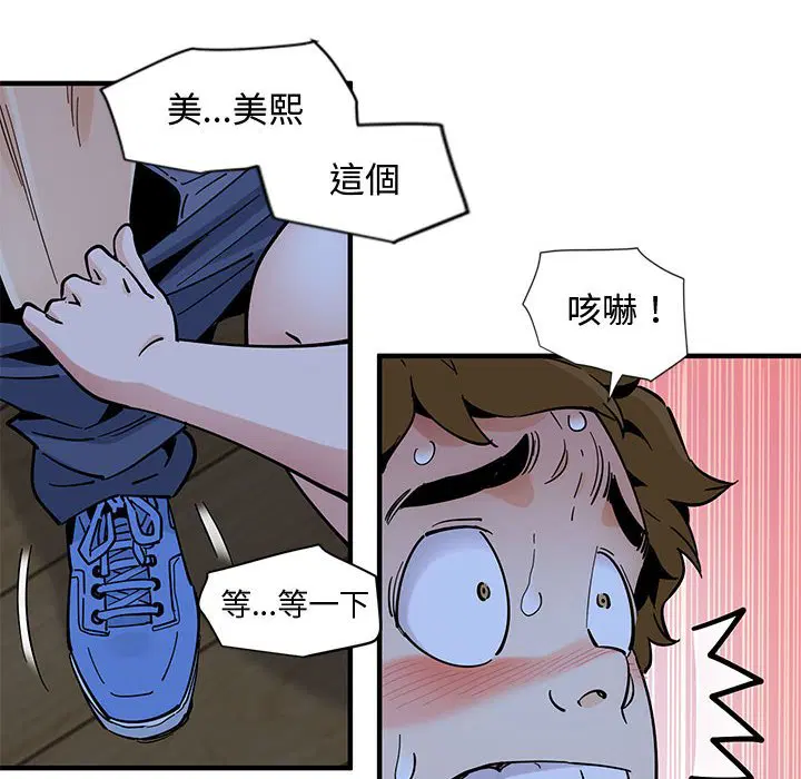 第8話