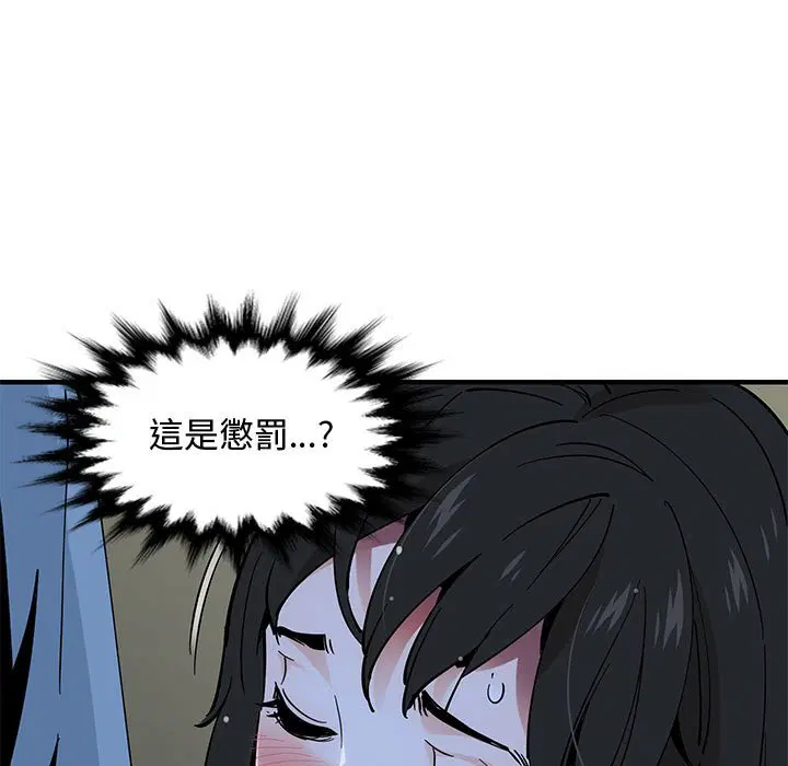 第8話