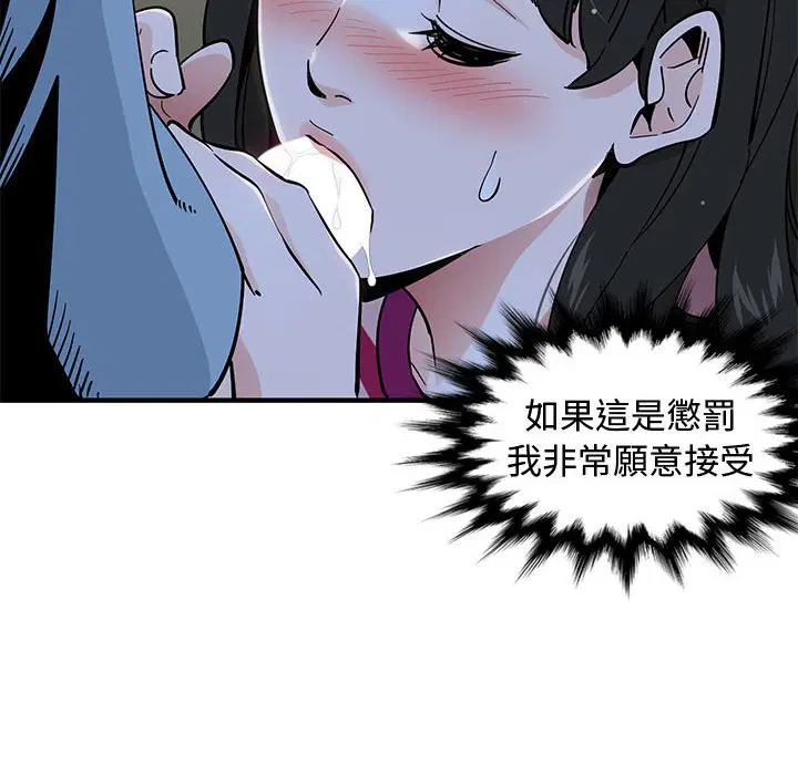 第8話