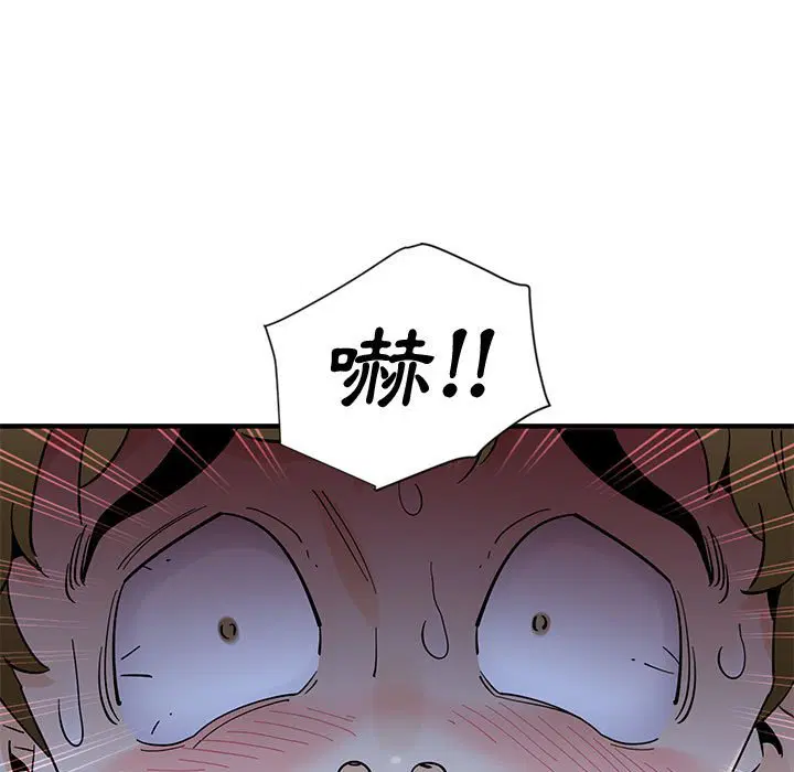 第8話