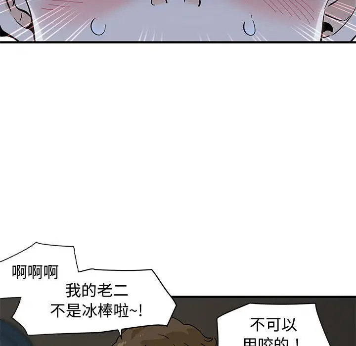 第8話