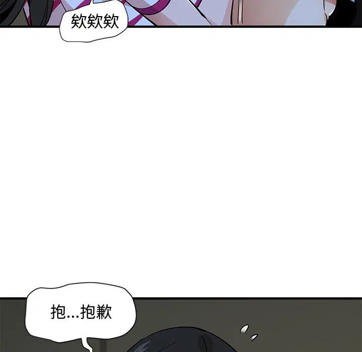 第8話