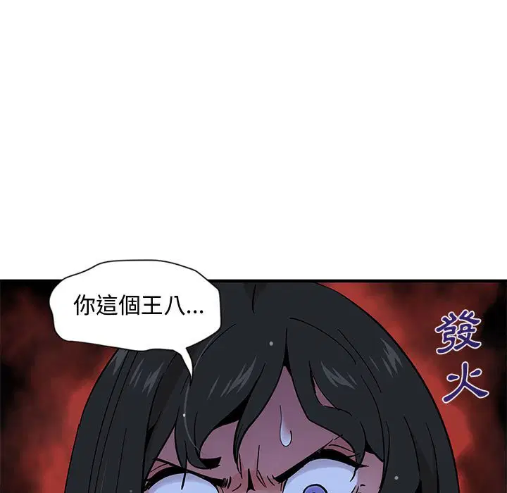 第8話