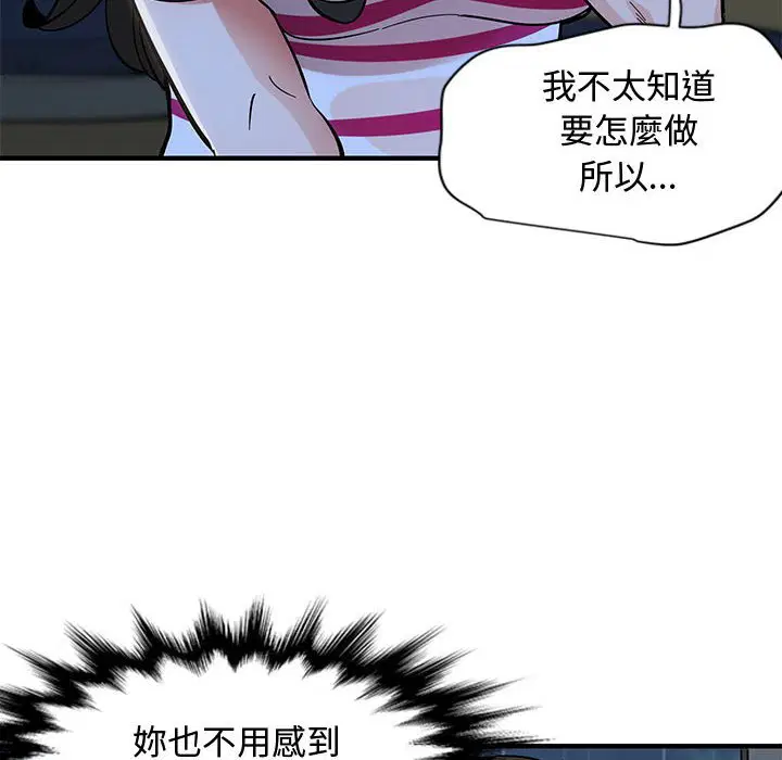 第8話