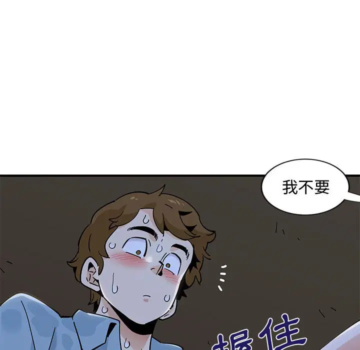 第8話