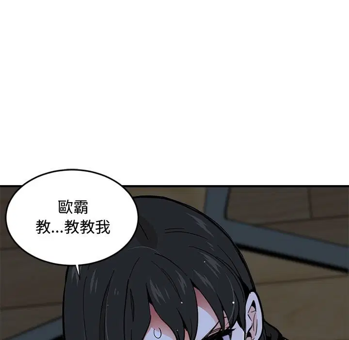 第8話