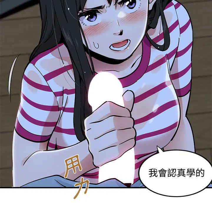 第8話