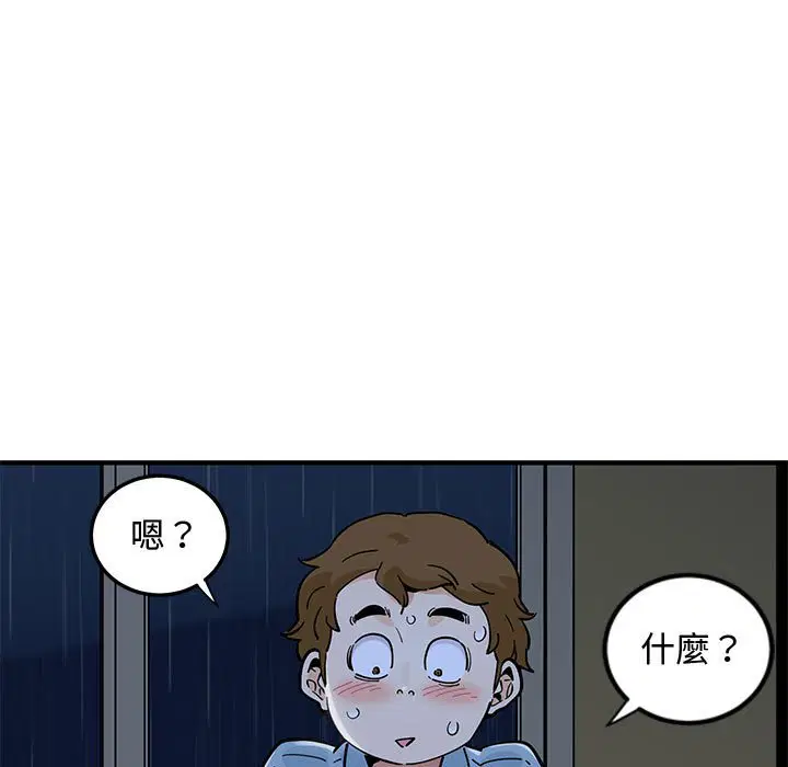 第8話