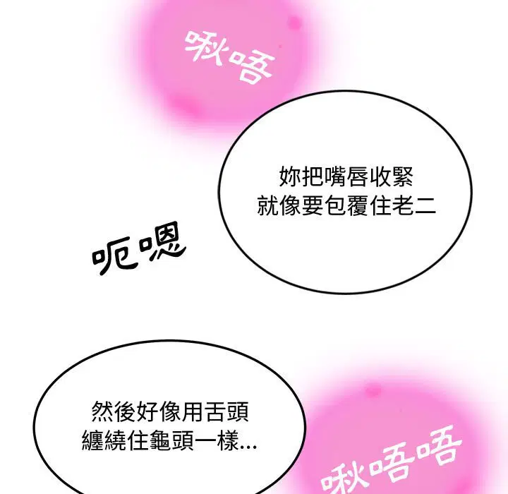 第8話