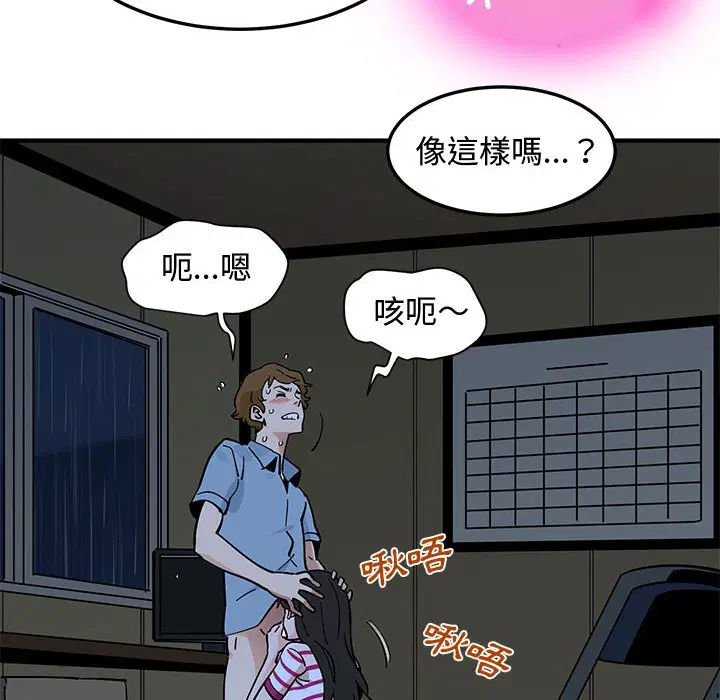 第8話