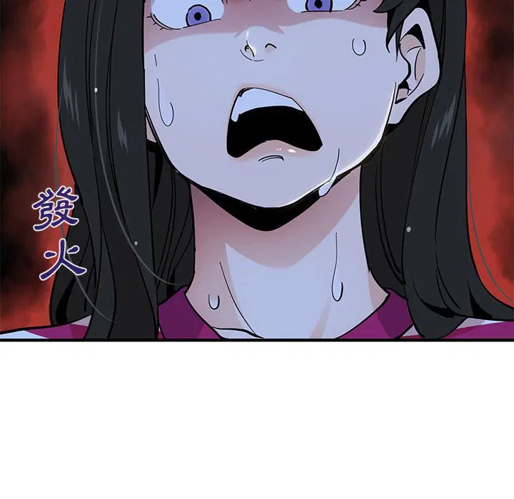 第8話