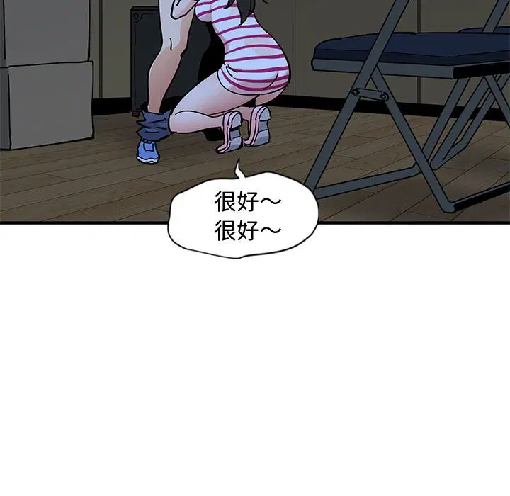 第8話