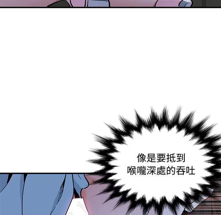 第8話
