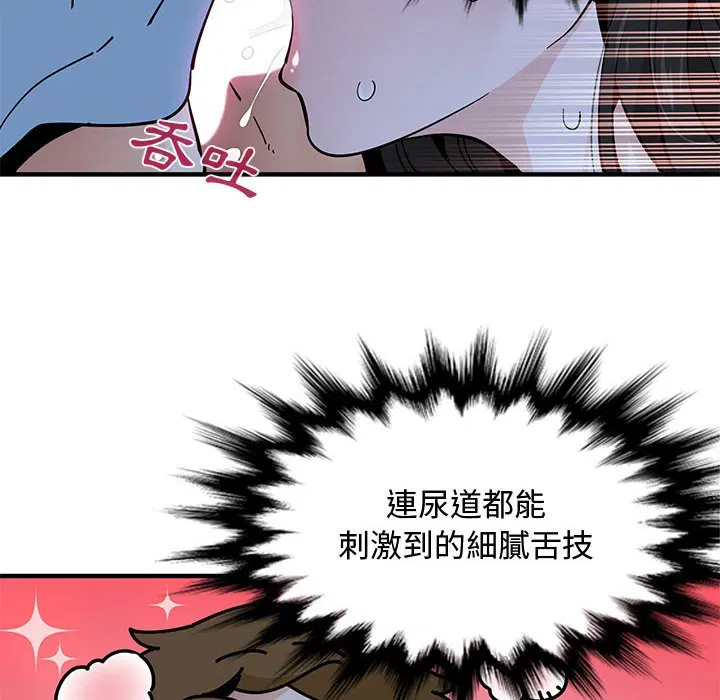 第8話