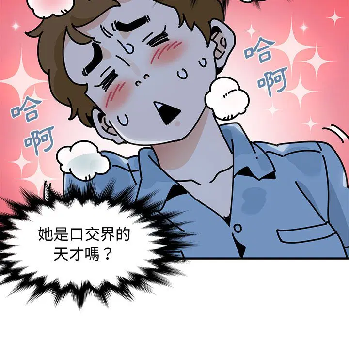 第8話