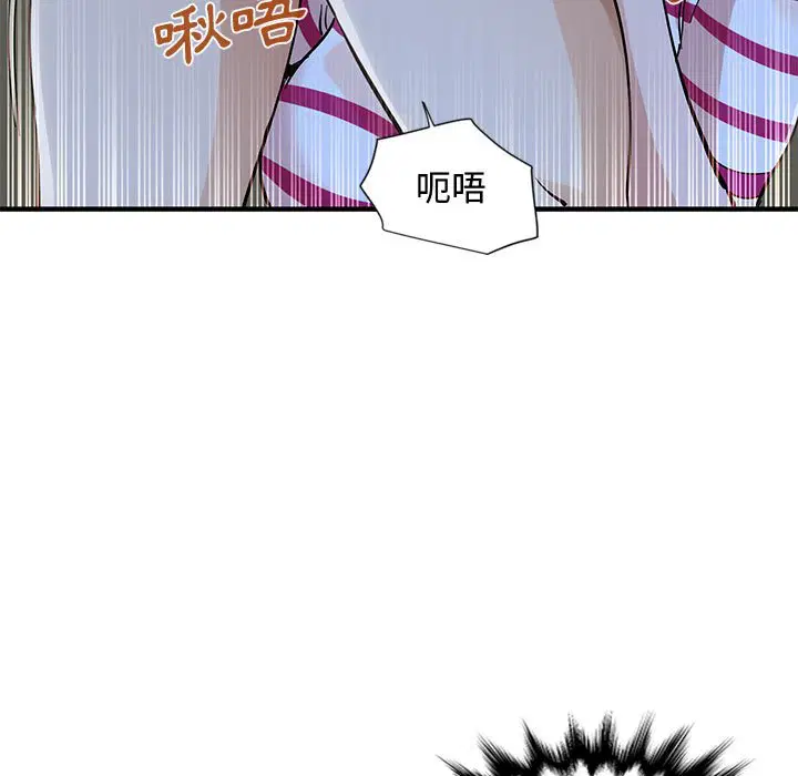 第8話