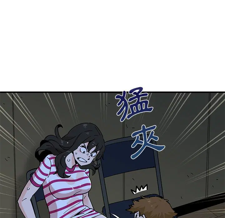 第8話